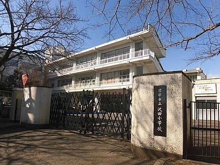 沼津市立沢田小学校 1460m