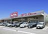 周辺：マックスバリュ三島谷田店  1270m