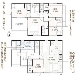 沼津市下香貫宮脇新築住宅　全1棟