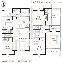 伊豆市柏久保新築住宅　全1棟