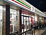 周辺：セブンイレブン三島谷田北店 590m