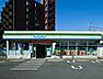 周辺：ファミリーマート沼津岡一色南店 270m