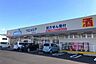周辺：ウエルシア函南平井店 3150m