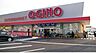 周辺：オギノ御殿場店 徒歩11分。 880m