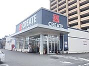 クリエイトエス・ディー沼津三園町店 徒歩4分。 310m