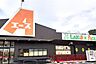 周辺：ラコ・アンド・エース三島店 徒歩6分。 410m