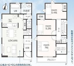 沼津市小林台新築住宅 全1棟