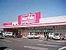 周辺：マックスバリュ三島壱町田店 徒歩10分。 740m