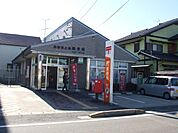 西春西之保郵便局まで506ｍ