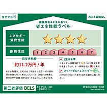 ネクサスA 203 ｜ 大分県中津市中央町1丁目（賃貸アパート1LDK・2階・49.68㎡） その3