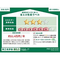 ネクサスA 102 ｜ 大分県中津市中央町1丁目（賃貸アパート1LDK・1階・49.68㎡） その3