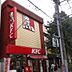 周辺：【ファーストフード】 ケンタッキーフライドチキン 三ノ輪店まで301ｍ