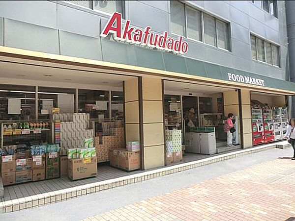 画像18:アブアブ赤札堂東陽町店[643m]