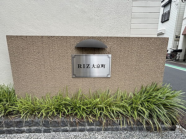 リズ大京町 W101｜東京都新宿区大京町(賃貸アパート1LDK・1階・38.98㎡)の写真 その1