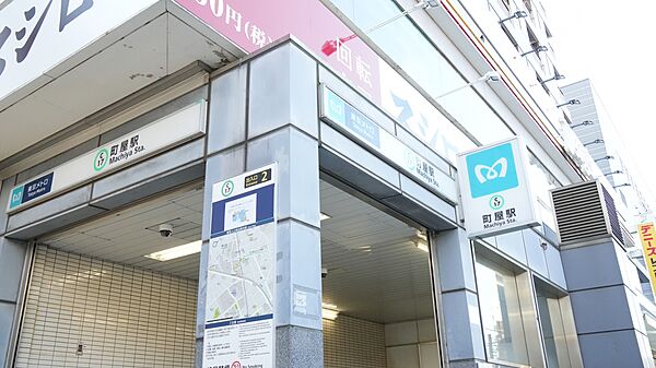 レフィールオーブ町屋駅前 1103｜東京都荒川区荒川６丁目(賃貸マンション2LDK・11階・50.21㎡)の写真 その18