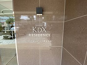 KDXレジデンス神楽坂通 102 ｜ 東京都新宿区矢来町120-1（賃貸マンション1LDK・1階・48.27㎡） その22