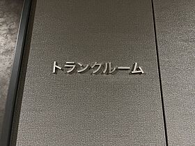 ジェイピーノイエ蔵前（JP noie蔵前） 1903 ｜ 東京都台東区蔵前１丁目3-18（賃貸マンション1LDK・19階・38.83㎡） その22