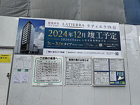 ラティエラ四谷 301 ｜ 東京都新宿区愛住町未定（賃貸マンション1DK・3階・35.87㎡） その17