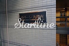 リバーレ九段南  ｜ 東京都千代田区九段南３丁目（賃貸マンション1DK・2階・31.17㎡） その18