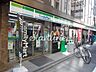 周辺：ファミリーマート浅草橋二丁目店 徒歩1分。 80m