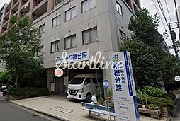 公益財団法人ライフ・エクステンション研究所付属永寿総合病院柳橋分院 徒歩5分。 350m