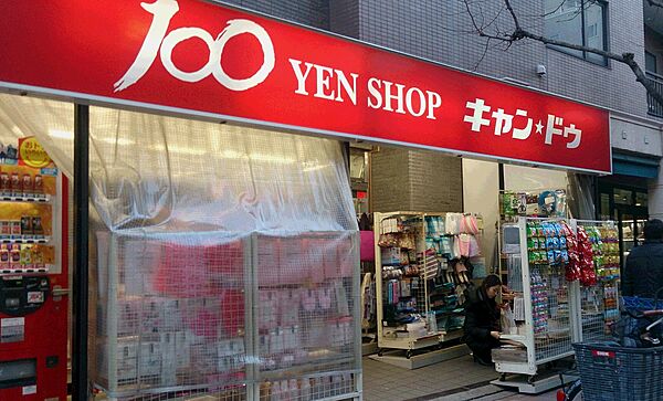 トーシンフェニックス南麻布 301｜東京都港区南麻布２丁目(賃貸マンション1K・3階・22.60㎡)の写真 その25