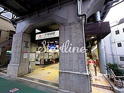 下神明駅(東急電鉄 大井町線) 徒歩6分。 440m