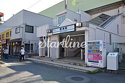 鮫洲駅(京急 本線) 徒歩8分。 620m