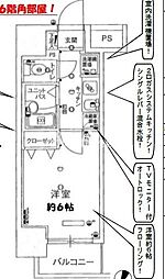 スカイコート品川仙台坂 1Kの間取図画像