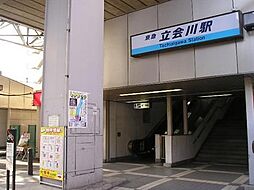 立会川駅[1100m]