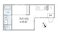 ザ・トリアス121(the trias 121)2階13.7万円