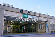 西大井駅(JR東日本 東海道本線(相鉄・JR直通線)) 徒歩10分。 800m