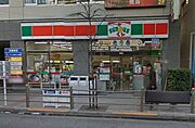サンクス　大井一丁目店[650m]