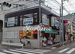 まいばすけっと池上6丁目店 徒歩4分。 270m