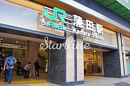 蒲田駅(東急電鉄 池上線) 徒歩6分。 470m