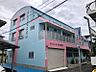 周辺：誓成保育園まで　457m　徒歩約6分●明るくのびのびした子ども、考える子ども、いのちを大切にし感謝のできる子ども、思いやりのある子どもを目指しているそうです。送迎バス有【