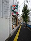 レッツアーバンタワー店(スーパー)まで400m