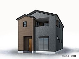 川越市渋井　新築一戸建て　1号棟