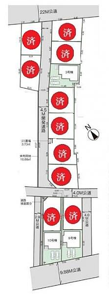 その他を拡大表示