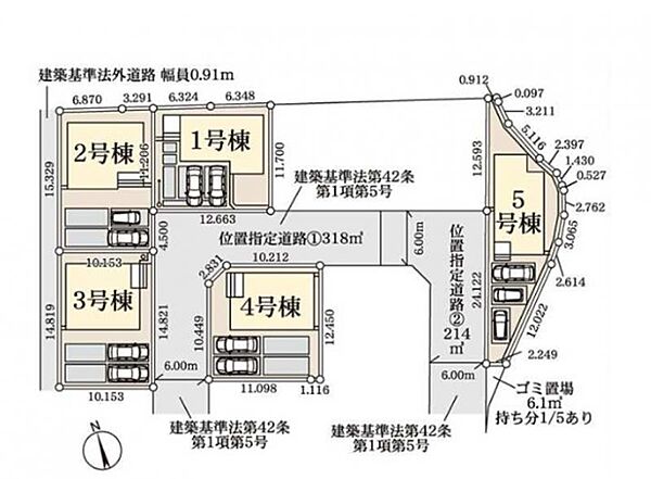 その他を拡大表示