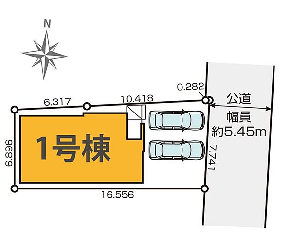 その他を拡大表示