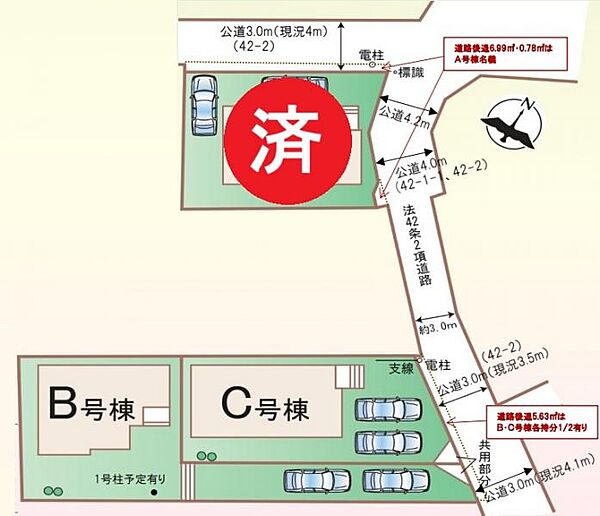 その他を拡大表示