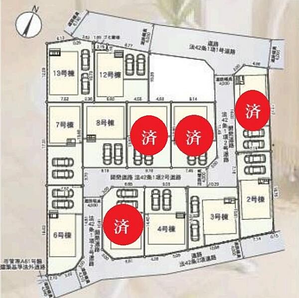 その他を拡大表示