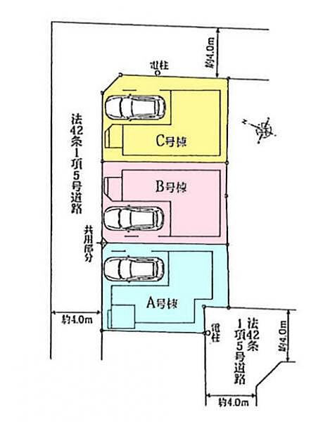 その他を拡大表示