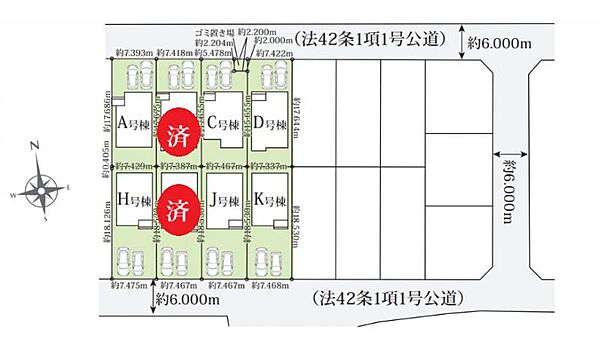 その他を拡大表示