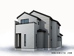 板橋区赤塚5丁目 新築一戸建て 1号棟