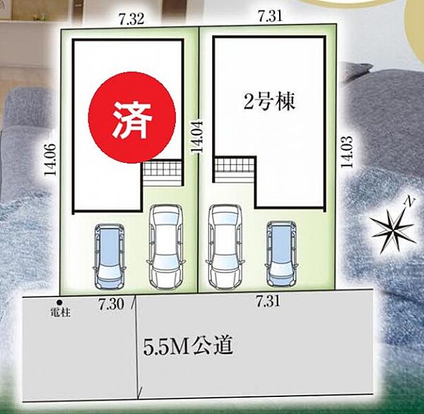 その他を拡大表示