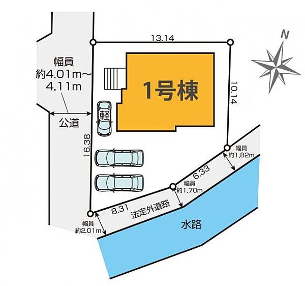 その他を拡大表示