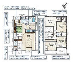 入間郡三芳町北永井 新築一戸建て 3期 11号棟