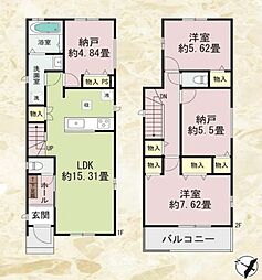 物件画像